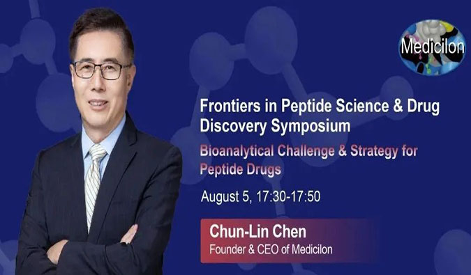 亿万先生mr冠名新加坡Frontiers in Peptide Science & Drug Discovery Symposium