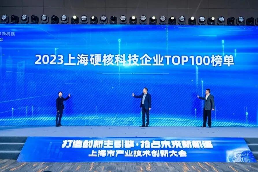 亿万先生mr入选“2023上海硬核科技企业TOP100榜单”.jpg