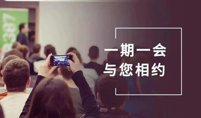 4月展会资讯更新，，，，，，，这里有25场联接时机