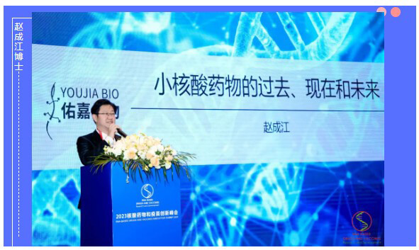 佑嘉生物联合首创人-CTO赵成江博士.jpg