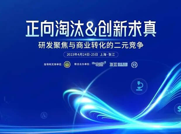 第五届CPIE大会开幕在即，，，，，，，亿万先生mr带你一览完整议程