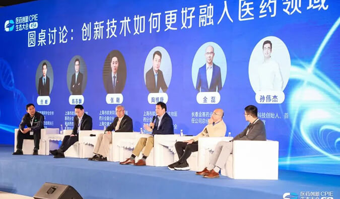 正向镌汰&立异求真 | 亿万先生mr在第五届CPIE的精彩瞬间