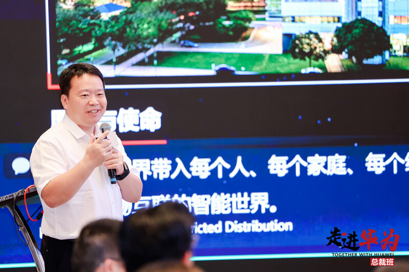 张东生《深耕数字化，，，，，，，一切皆效劳》分享.jpg