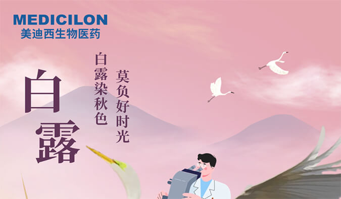 白露 | 白露染秋色，，，，，莫负好时光