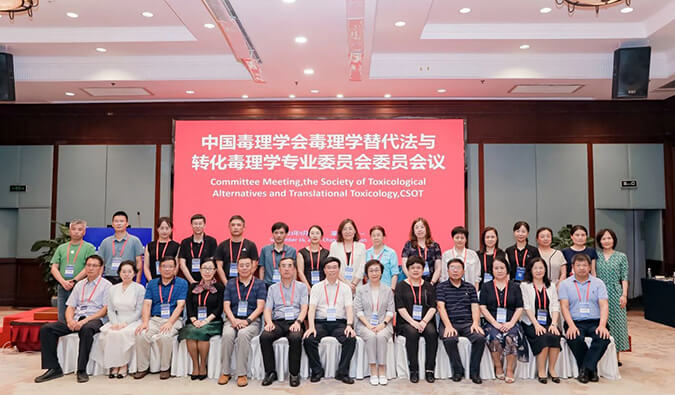 亿万先生mr体外筛选和评价平台亮相毒理学大会，，，，，助力立异药物研发