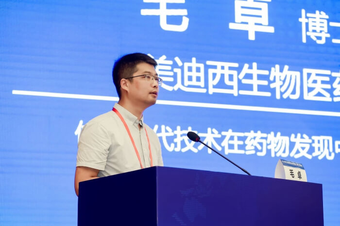 亿万先生mr生物部主任 毛卓博士.jpg