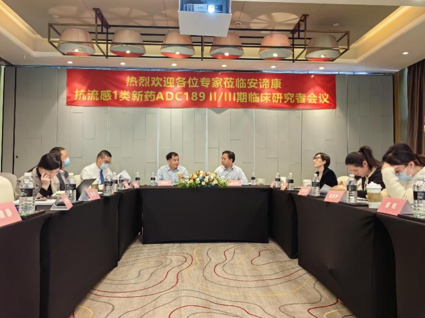 亿万先生mr助力安谛康生物儿童版“一粒治愈”流感新药在中国临床受理