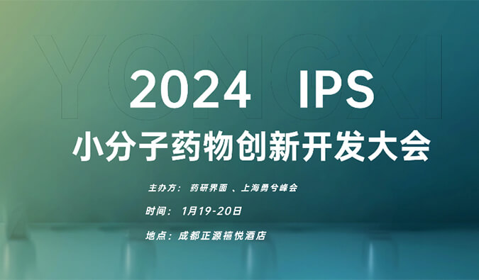 【一期一会】飞向2024，，，，，，亿万先生mr在海内外聚会等您！