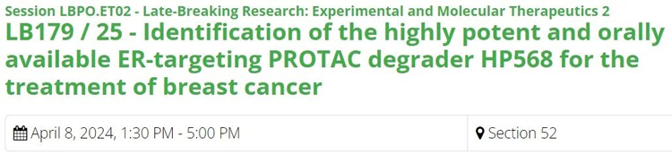AACR2024聚会上PROTAC相关的Poster-2.jpg