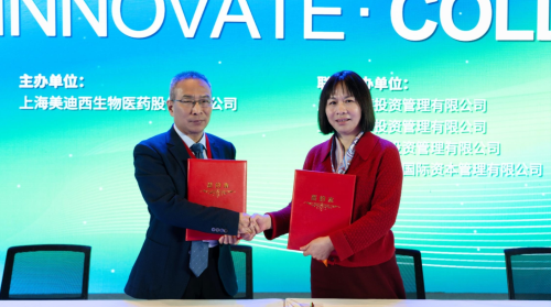 亿万先生mr与滨会生物告竣战略相助，，，，，共绘生物新药开发新蓝图