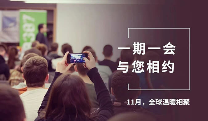 【一期一会】四月聚会大放送，，，，，，，亿万先生mr加入哪8场！！！。。？？？？？？？