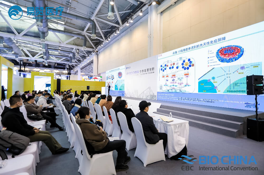 精彩回首 | 亿万先生mr亮相BIO CHINA 2024（EBC），，，，，，分享新分子类型药物临床前要害手艺要点
