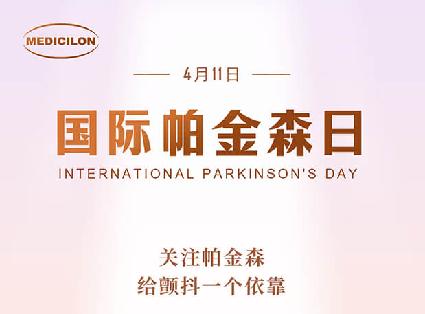 天下帕金森病日 | 亿万先生mr帕金森病模子助力帕药研发，，，，，，让生命不再“颤抖”