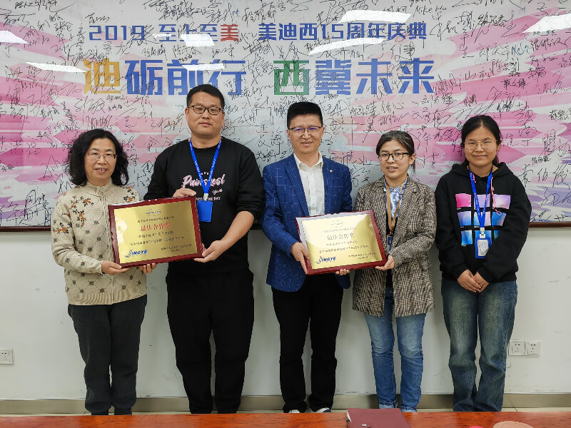 助力质料药提质向新！亿万先生mr荣获敬业医药“最佳相助奖”