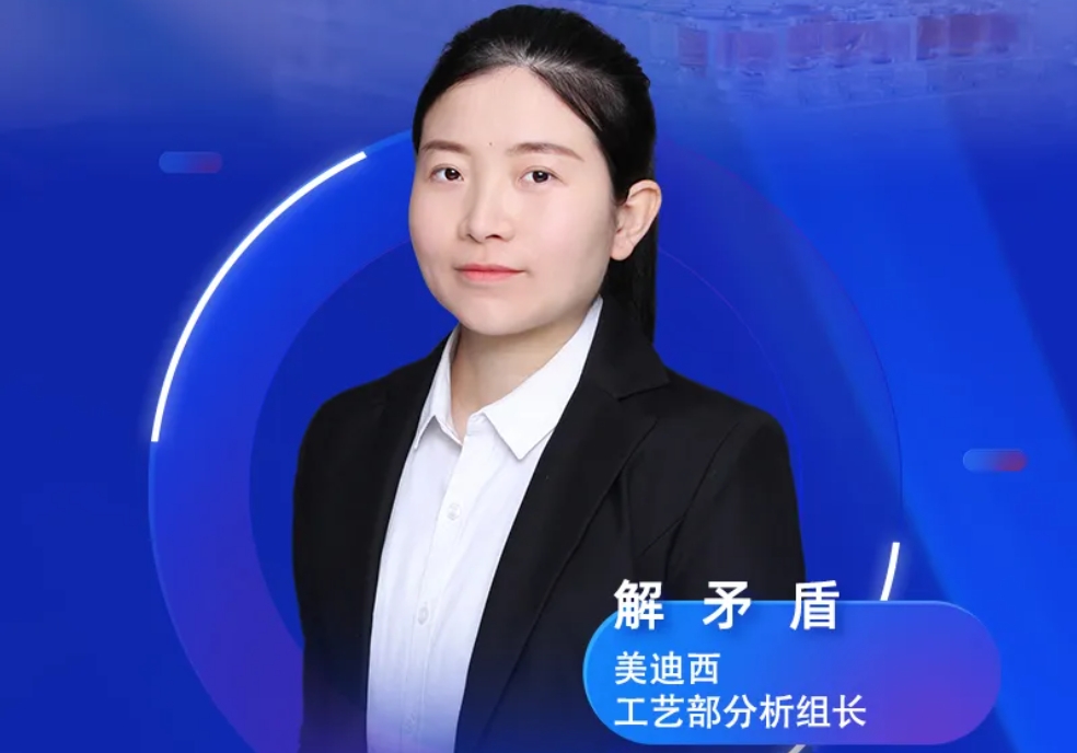 直播预告 | 深度攻克质料药溶剂残留，，，，，，，，实战案例助你轻松上手