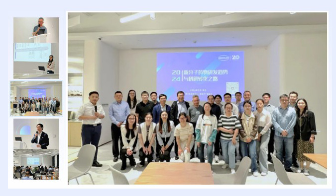 新分子钻研会后分享，，，，，锁定更多亿万先生mr学术沙龙