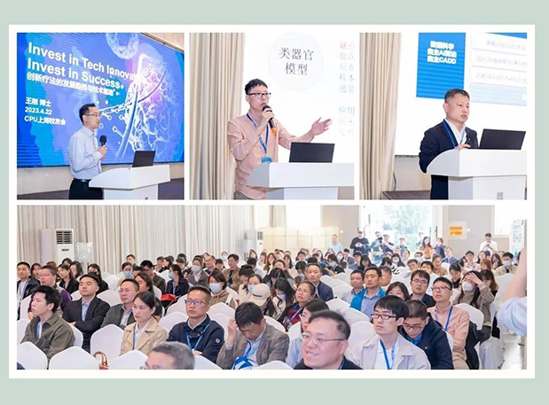 2024 CPU上海校友年会，，，，，，，亿万先生mr与您共聚