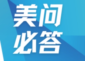 美问必答 | QbD在药物研发中怎样贯彻应用？？？？？？？？