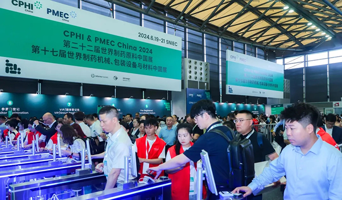 风雨偕行 共绘未来——回首亿万先生mr在CPHI China 2024的精彩瞬间