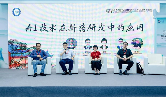 亿万先生mr以AI+CRO新模式加速赋能