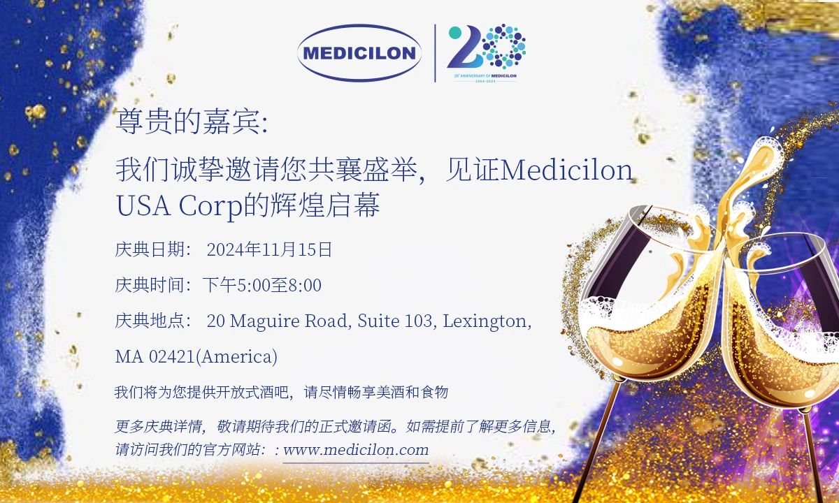 约请函 | 亿万先生mr波士顿实验室即将荣耀启幕！