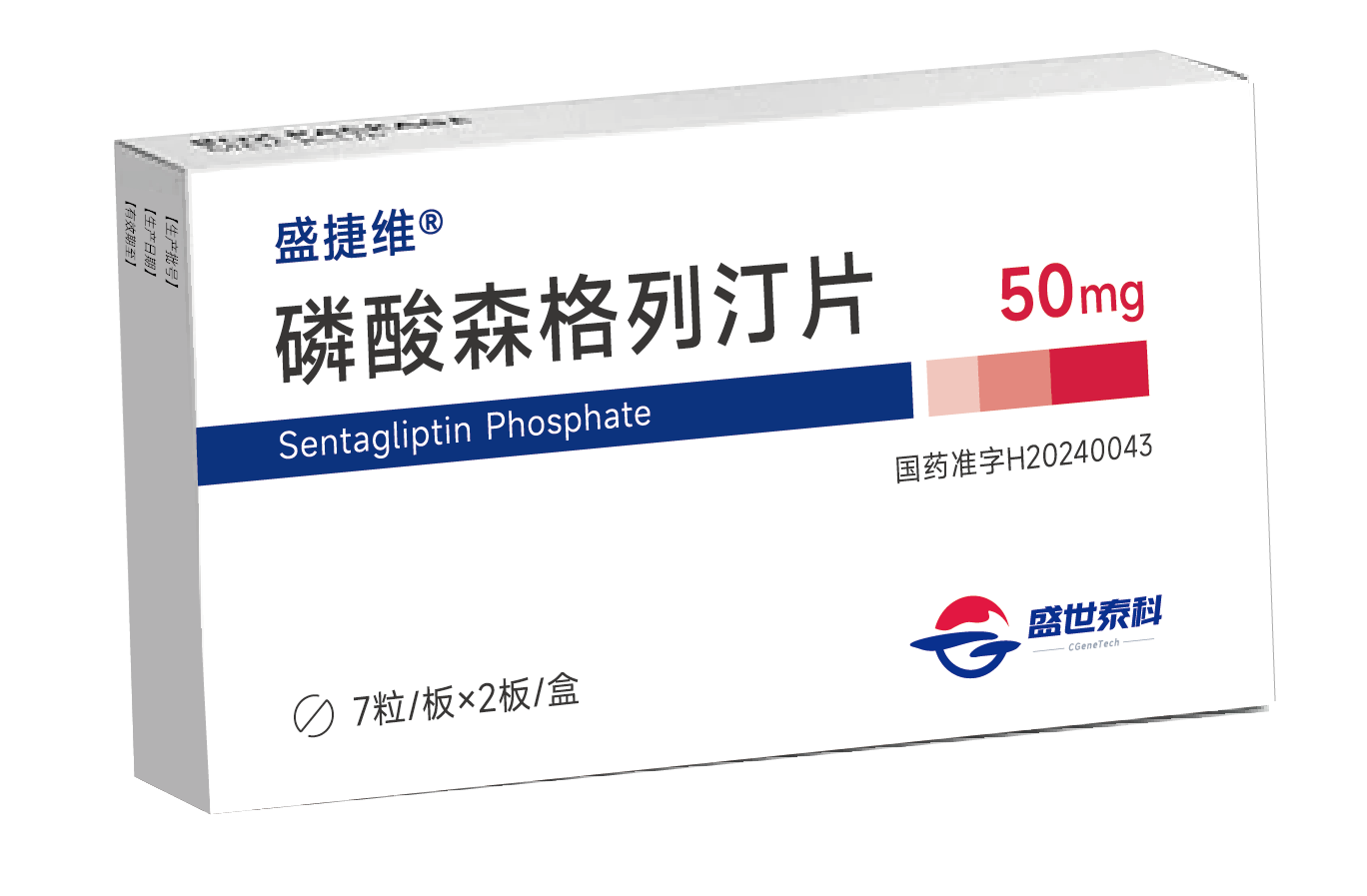 亿万先生mr助力战略相助同伴盛世泰科新一代DPP-4抑制剂获批上市