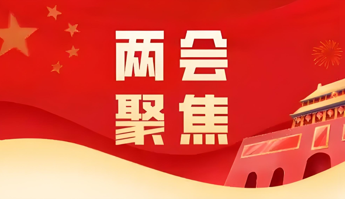 5大概害句，，，，，解读两会生物医药政策与亿万先生mr实践路径