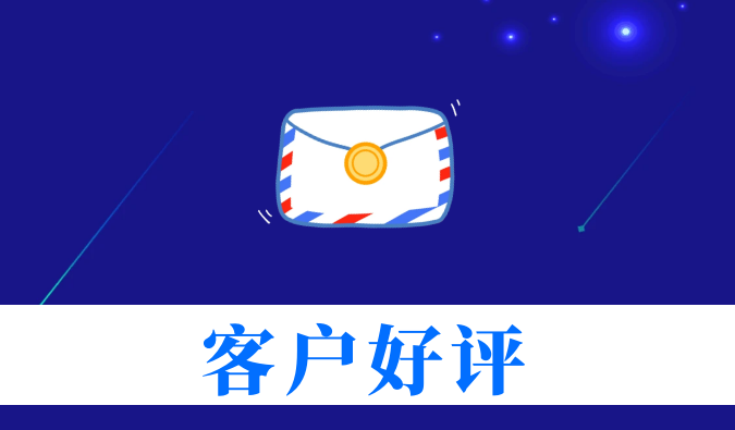 抗癌新药YY2201高质量交付获赞！亿万先生mr喜获亚尧生物谢谢信