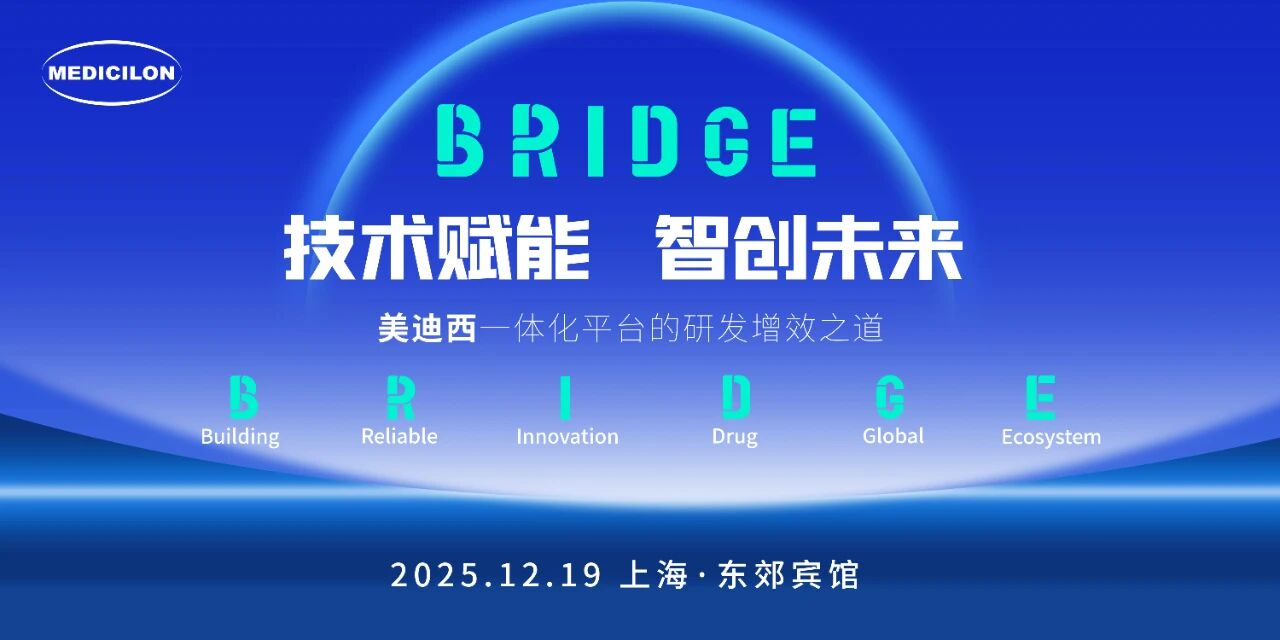 亿万先生mr“手艺赋能，，，，，智创未来”巡回钻研会.jpg