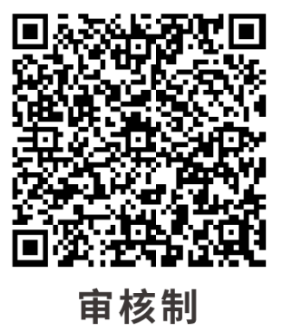 亿万先生mr“手艺赋能，，，，，智创未来”巡回钻研会报名.png